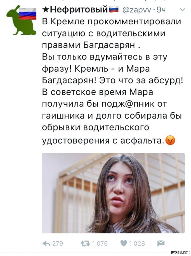 На злобу дня 4