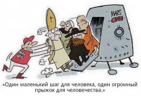 Очередная порция картинок с подписями