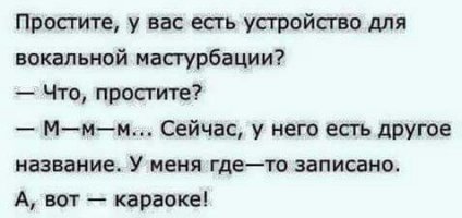 Очередная порция картинок с подписями