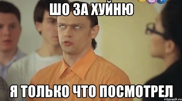 Как я полгода проработал сторожем, причём не ради зарплаты