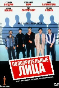 а мне похрен на этихпидров которые обвиняют .... Кейси для меня суперактёр - для начала пусть сделают что-нить стОящее ... например такое ...