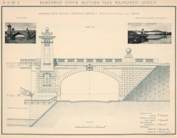 Красивые были раньше станции, и  вообще все  сооружения на железной дороге.