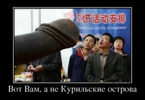 Кто бы мог подумать: современные руины Японии