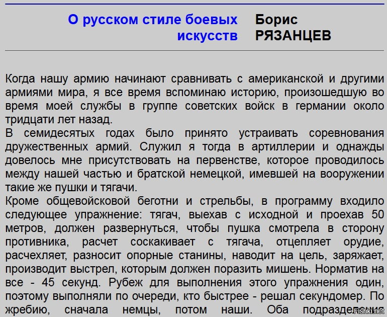 пост середины 2010,  но уже перепост. оригинал - прошлое тысячелетие