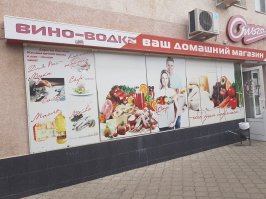 Пятница - немного о пьянстве