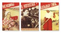 Солдат с плаката  Красной армии   слава! Дошли!  никогда не был в Берлине и умер до выпуска легендарного постера, а сам автор плаката на фронте вообще не был.



В тылу Сталина любил!