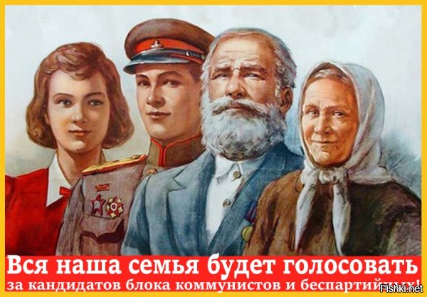 Солдат с плаката  Красной армии   слава! Дошли!  никогда не был в Берлине и умер до выпуска легендарного постера, а сам автор плаката на фронте вообще не был.



В тылу Сталина любил!
