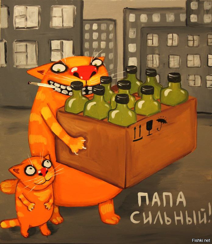 Пятница - немного о пьянстве