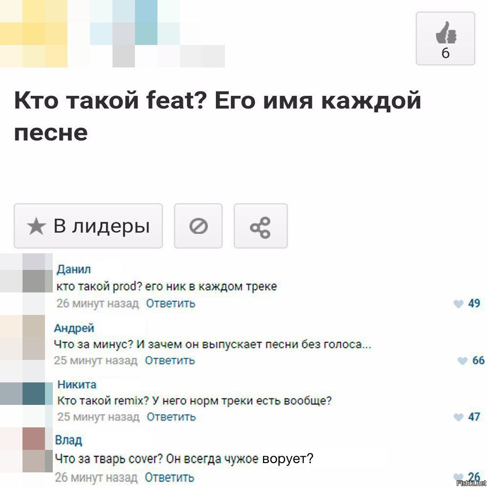 Смешные комментарии из социальных сетей