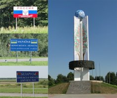 Место стыка трёх границ