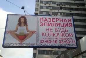 Знаки судьбы: и так намекают, и этак, но все равно их не замечают