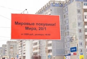 Знаки судьбы: и так намекают, и этак, но все равно их не замечают