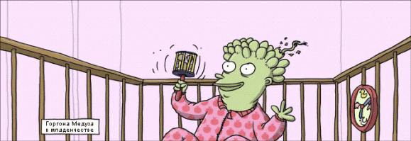 Развенчание мифа о горгоне Медузе