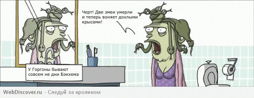 Развенчание мифа о горгоне Медузе