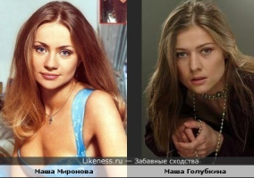 Какая из них-то?)