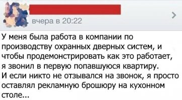 Смешные комментарии и высказывания из социальных сетей