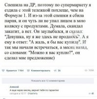 не вернёт. пломбы то сорваны, а до тебя или нет не докажешь, акт приёмки подписан не был