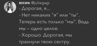 Смешные комментарии и высказывания из социальных сетей