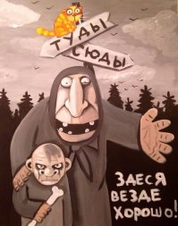РАБОТЫ Ивана Хивренко