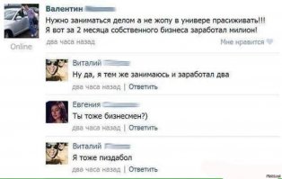 Навеяло...