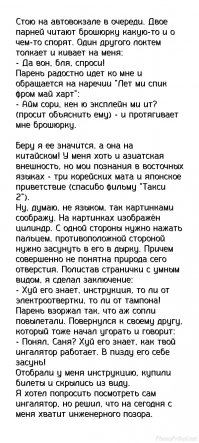 Смешные комментарии и высказывания из социальных сетей