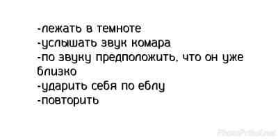 Смешные комментарии и высказывания из социальных сетей