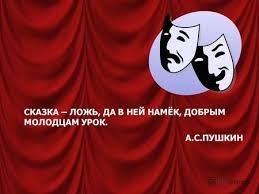 Женщины в русской литературе