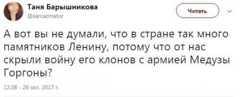 Встреча Путина и Трампа на саммите АТЭС: сумасшедшая реакция соцсетей