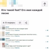 Unknown Artists - моя любимая группа!