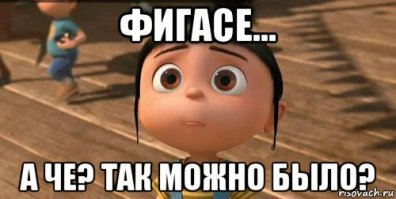 А судьи кто? 