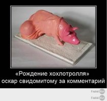 Привет из СССР!