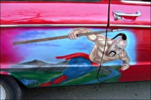 Автовсячина