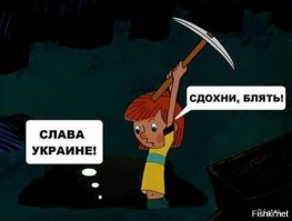 Привет из СССР!