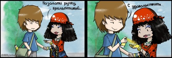 Жизнь кочевая не меняется веками