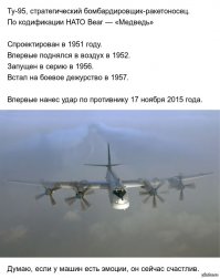 А звучит он так, что кровь в жилах стынет!