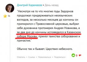 Да, ты прав. Вот твое первое сообщение.  (так сказать с чего все началось)
