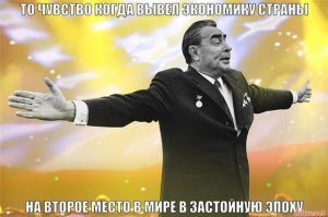 «Погружение в болото»