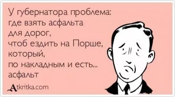 Инновационный объект на Ямале - унитаз за восемь миллионов рублей
