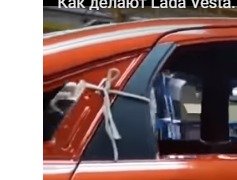 Обычная сборка! Только технологии еще не все дошли до идеала)))