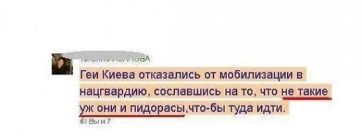 Смешные комментарии из социальных сетей