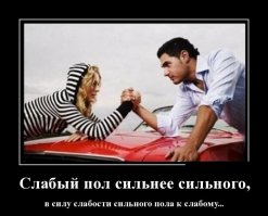 Прямой эфир на Fishki.net. Зачем природа придумала два пола?