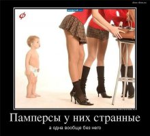 Смекалка в повседневной жизни