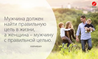 Потому что это мужчина и женщина, это два разных Мира и их единение дает новую жизнь и еще один новый Мир