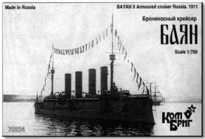 Ну, во-первых, баян.