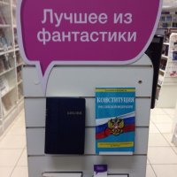 Топ-10 недоказанного: и всё-таки мы верим