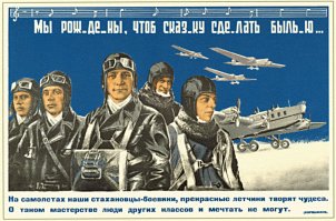 Роскошные частные самолеты и их владельцы