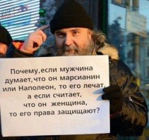 Прямой эфир на Fishki.net. Зачем природа придумала два пола?