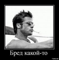 Черная пятница с российским колоритом