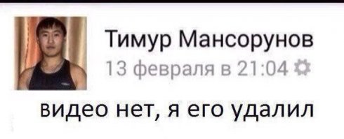 Эпические провалы девушек