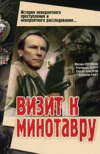 "Тебя посодют, а ты не воруй": милиционеры из любимых советских фильмов